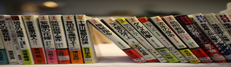 كتاب ألفاظ المحاكاة في اللغة اليابانية